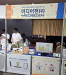 미디어젠, ‘런투게더 박람회’ 참가…영어 독서 교육 프로그램 등 선봬