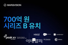 마크비전, 700억원 규모 시리즈B 투자 유치…세일즈포스 등 참여