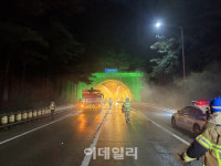 용인 영동고속도로 마성터널서 버스 화재 사고…11명 중경상