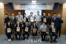 에이드로·농업법인 영풍 등 벤처판 ‘에이스 기업’ 선정