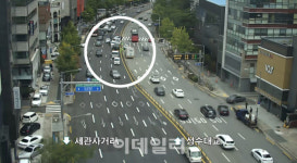 강남 도산공원 인근서 5중 추돌사고…4명 부상
