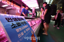 [포토]22일부터 2차 민생회복 소비쿠폰 신청