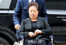 [포토]법원 도착한 한학자 통일교 총재