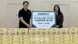[포토] 농촌사랑 추석맞이 우리농산물 나눔사