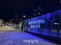 낡은 성남하이테크밸리, 미디어로 색(色)을 입다