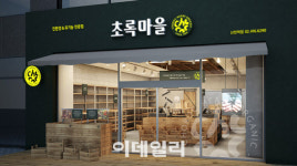 [마켓인]신한캐피탈, 초록마을 지분 전량 매각…KK홀딩스 최대주주로