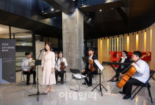 HDC현대산업개발, 장애인 예술단 심포니 앙상블 음악회 개최