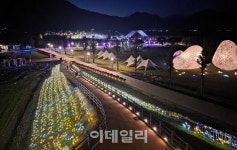 포천 한탄강 가든 나이트 투어 연휴 손님맞이 준비 완료