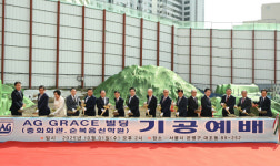 기독교하나님성회, 총회회관 건립 첫삽…2027년 완공 목표