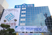 피플앤드테크놀러지, 창원제일종합병원에 실시간 환자 모니터링 솔루션 공급