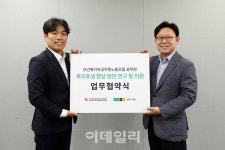 [포토] 보건복지부공무원노동조합, 복리후생 향상 업무협약