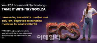 5000명 희귀약에서 360만명 블록버스터로…에스티팜, 최대 수혜주 부상