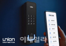 유니온바이오메트릭스, 올인원 RFID 출입통제 단말기 ‘UBio-X Tag’ 출시