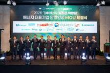 지에스컨설팅(GSConsultingInc | “탈탄소 인재 양성”…에너지기술평가원, 일자리 박람회
