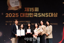 “여행사 맞아?”…MZ 홀린 하나투어, SNS 대상 수상