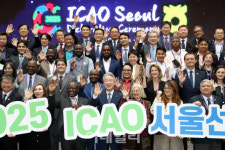 [포토] 농협, 2025 국제협동조합농업기구 총회 개최