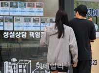 갭투자 ‘5일장’ 마감…서울·경기 부동산 한순간에 얼었다