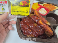 한입 먹자 혓바닥 불났다 깜짝…편의점에 뜬 디진다 돈까스[먹어보고서]