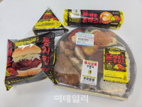 한입 먹자 혓바닥 불났다 깜짝…편의점에 뜬 디진다 돈까스[먹어보고서]