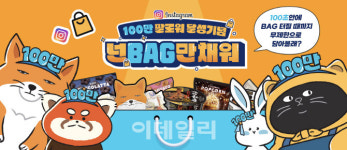 숏폼 전략에 GS25, 인스타그램 계정 팔로워 100만 달성