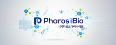 파로스아이바이오, ‘바이오 유럽 2025’ 참가…기술이전 논의 가속화