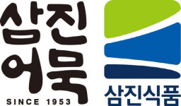 ‘K-어묵 리더’ 삼진식품, 증권신고서 제출…코스닥 상장 본격화
