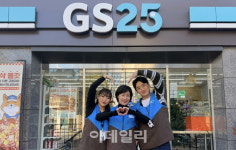 유통 대기업 중 유일 GS리테일, 2년 연속 동반성장 ‘최우수’