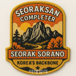 [포토] 한화호텔앤드리조트, ‘트레킹 앤 스테이 챌린지’ 패키지