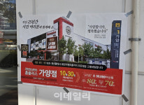 “행복했습니다” 고별세일…홈플러스 가양점의 씁쓸한 연말[르포]