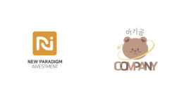 [마켓인]AI  영유아 도서 플랫폼 ‘아기곰컴퍼니’ 시드 투자 유치