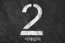 [마켓인]“더딘 엑시트에”…글로벌 LP 주도 세컨더리 거래 증가