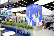 역시 사람이 있어야…AI 기반 무인편의점, 소비자 외면에 결국