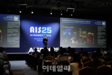 [포토]발표하는 한동균 SKAI 총괄 디렉터