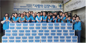 혜원의료재단 세종병원, ‘2025 사랑의 김장나눔’ 행사