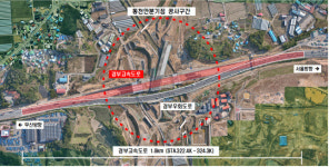 경부고속도로 옥산JCT~목천IC 부산 방향 차로 축소 운영