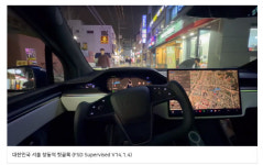 테슬라 완전 자율주행, 부산에서도 통했다…관심 폭발