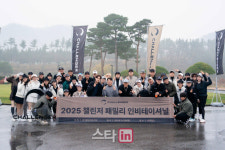 골프웨어 챌린저, 고객 소통 강화 2025 패밀리 인비테이셔널 개최