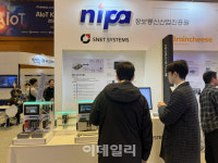 에스넷시스템, ‘2025 AIoT 국제전시회’에서 AI 모니터링 시스템 ‘IMS’ 공개