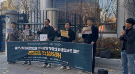 시민단체, 염전노예 피해 장애인 수급비 갈취 의혹 요양병원 고발