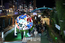 [포토] 관악구 대표 겨울 축제 관악 별빛 산책
