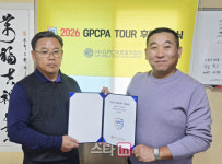 (주)봉평농원, 2026년 ‘봉평촌 시니어 대회’ 후원 계약 체결