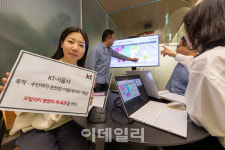 “수도권 교통 한눈에”…KT, 전국 최초 ‘생활이동 데이터’ 전면 공개