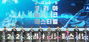 R&D기술 사업화 기회의 장…코리아 테크 페스티벌 개막