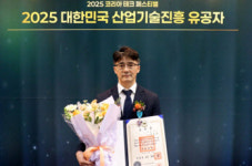 휴비스, 산업기술진흥 유공 및 기술대상서 ‘산업포장’ 영예