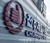 제일사료 과징금 9억여원 취소 확정…대리점에 우월 지위 없다