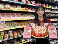 GS25, 겨울 한정 ‘딸기샌드위치’ 출시…누적 2300만개 돌파