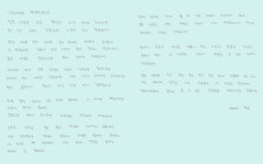 변요한 