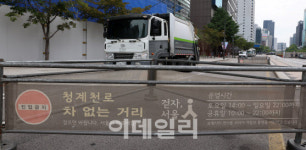 청계천로 차량 다시 막는다…서울시, 차 없는 거리 운영 재개