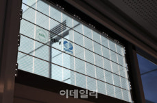 남부발전, 차세대 도시형 태양광 ‘윈도우솔라필름’ 실증 착수