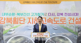 신내~성산 출근 18분만에…내부순환·북부간선도로 지하화된다